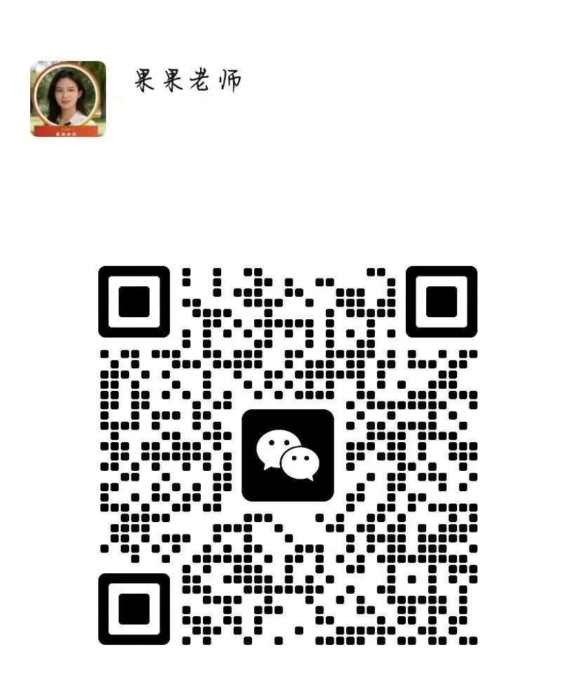 官方确定!天津中考英语听力5月23日独立机考|30分钟20分,这几类词汇不背会吃大亏 第4张