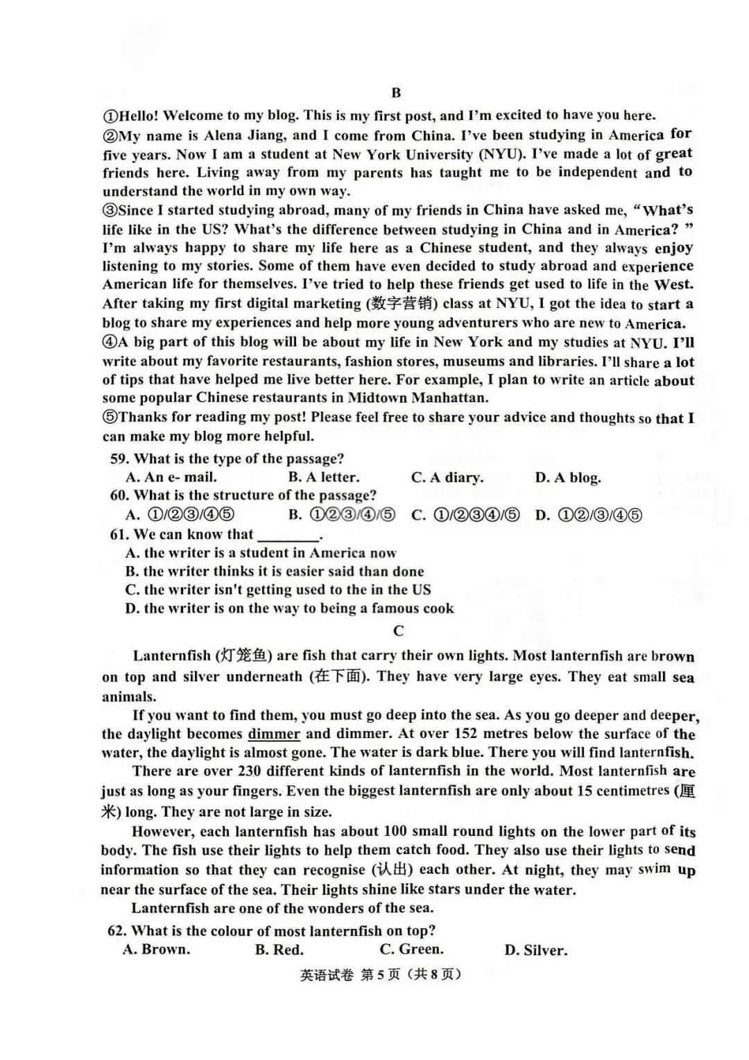 2026年唐山市古治区中考二模英语试卷 第5张