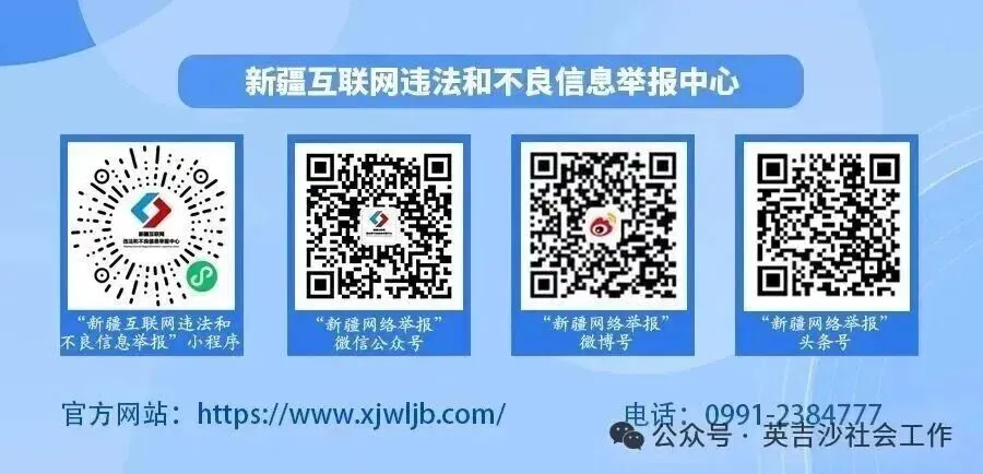 【每日一练】社会工作者职业资格考试真题(71) 第3张