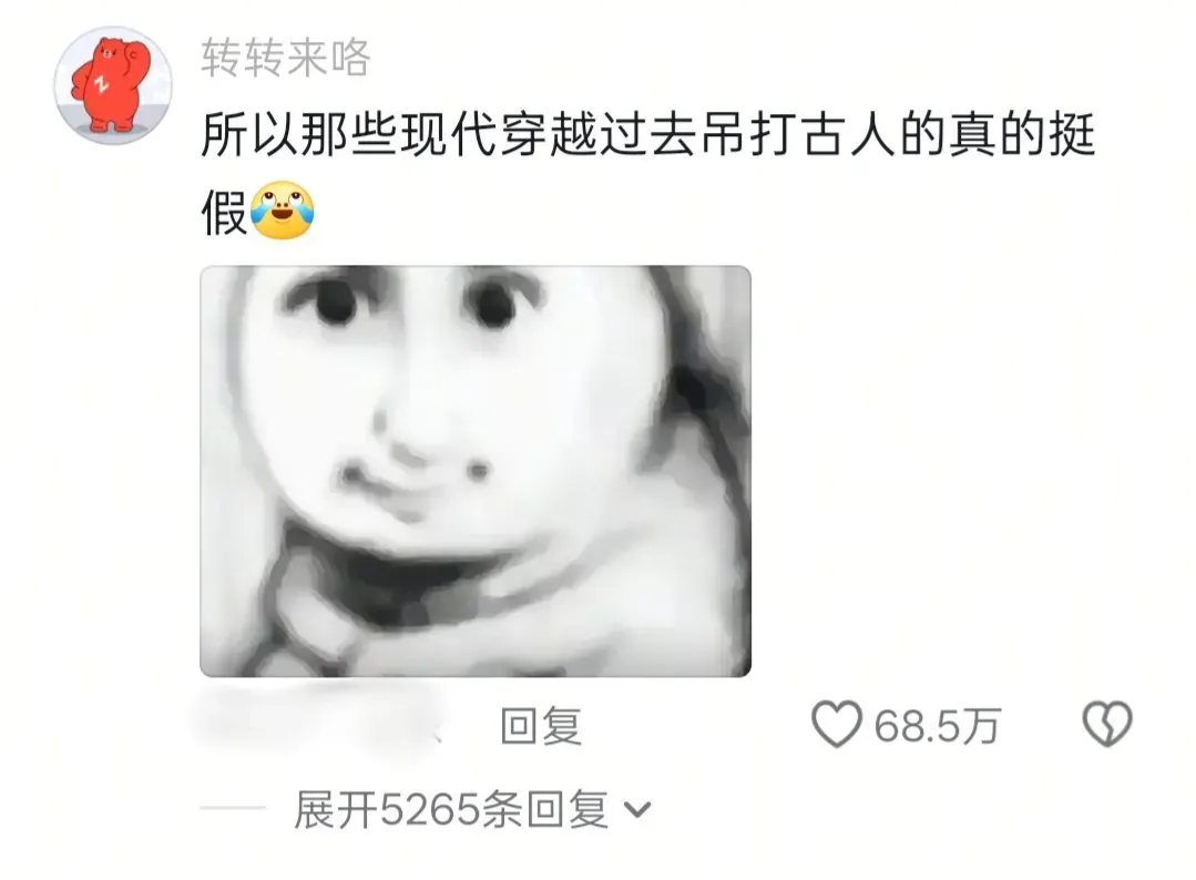 古代状元的试卷有多让人震撼,是我抄都抄不明白的程度! 第1张