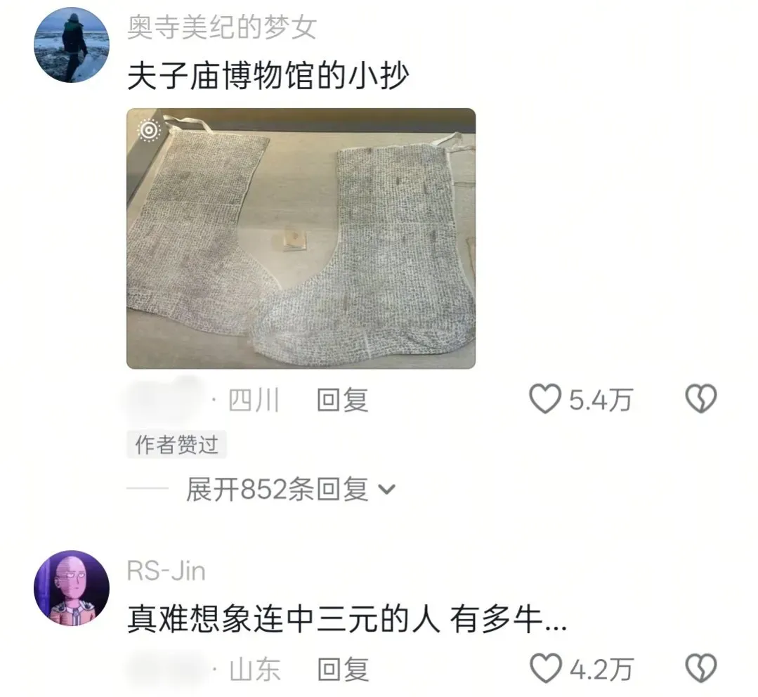 古代状元的试卷有多让人震撼,是我抄都抄不明白的程度! 第5张