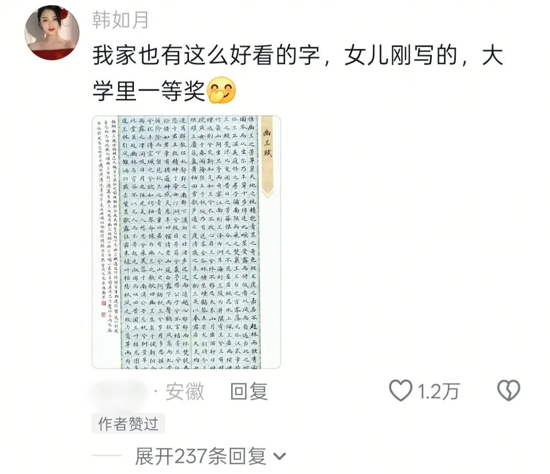 古代状元的试卷有多让人震撼,是我抄都抄不明白的程度! 第6张