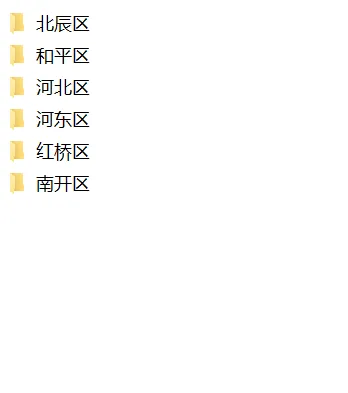 免费领!26年中考历年真题一模二模试卷及答案解析 第27张