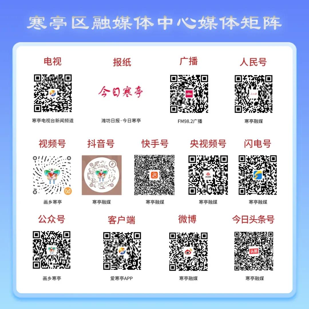 寒亭区2026年中考志愿填报咨询会公告 第5张