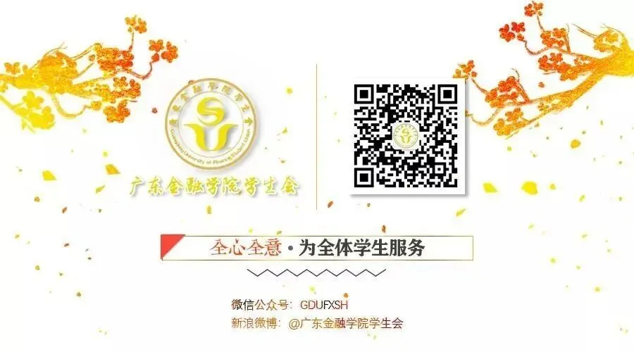 四六级模拟考试通知! 第7张