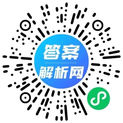 2026年河北省初中学业水平考试第二次模拟调研(26-CZ131)各科试题及答案 第2张