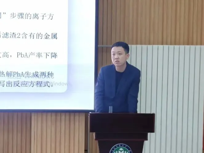 研思高考真题 赋能专业成长|我校青年教师“青蓝坊”高考试题研析主题教研活动 第13张