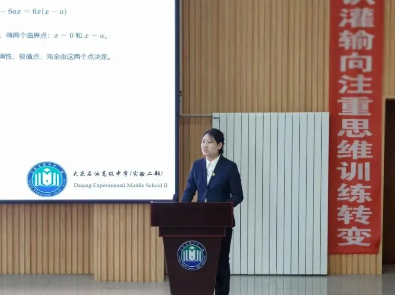 研思高考真题 赋能专业成长|我校青年教师“青蓝坊”高考试题研析主题教研活动 第15张