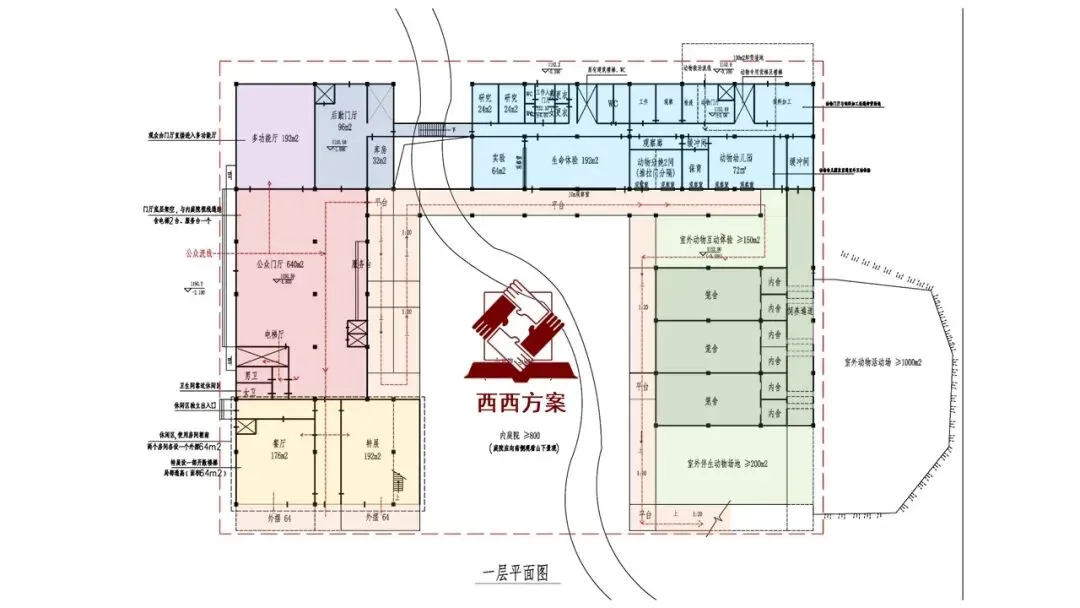 26年一注方案作图真题深度解析:从草图到 CAD 平面图全展示 第4张