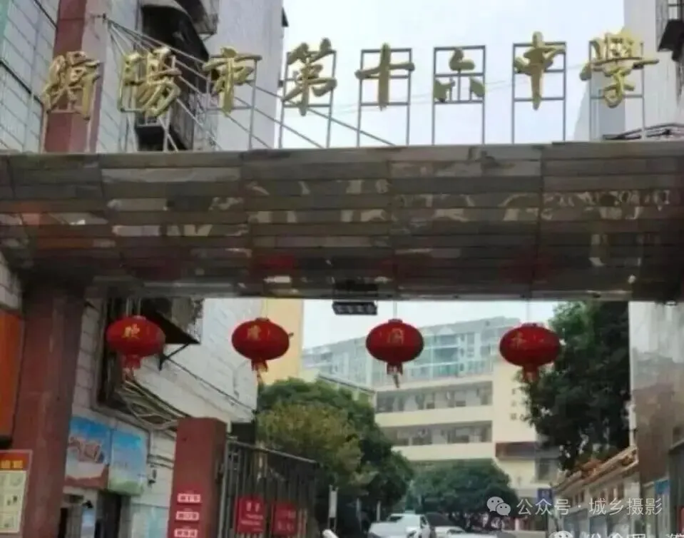 中考倒计时30天,教育局干部带队进校“推销”职校?衡阳十六中课堂变招生现场引众怒 第1张 中考倒计时30天,教育局干部带队进校“推销”职校?衡阳十六中课堂变招生现场引众怒 第1张