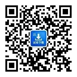 中考语文模拟试卷5套合集,九年级冲刺必刷含答案 第6张