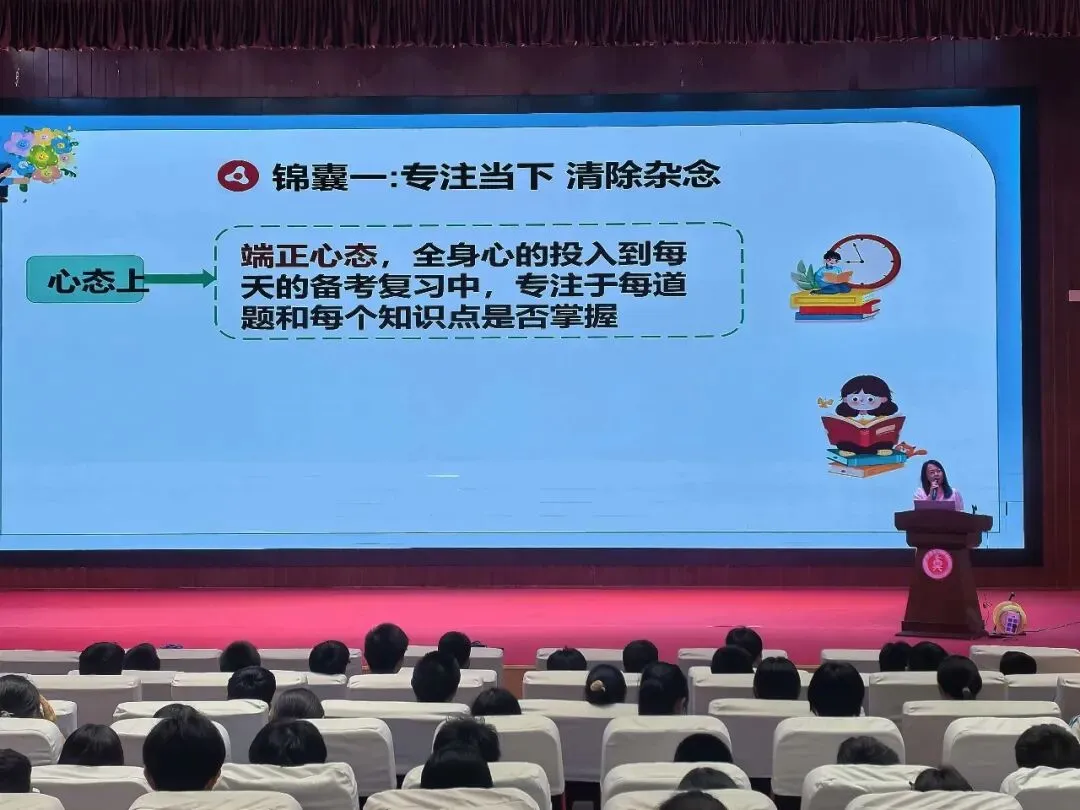 石棉县七一中学开展中考减压赋能心理团辅活动 第4张