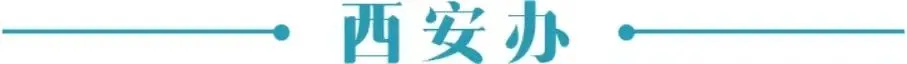 关于加强2026年高、中考期间噪声污染管控的公告 第3张 关于加强2026年高、中考期间噪声污染管控的公告 第3张