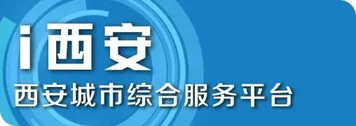 关于加强2026年高、中考期间噪声污染管控的公告 第4张 关于加强2026年高、中考期间噪声污染管控的公告 第4张