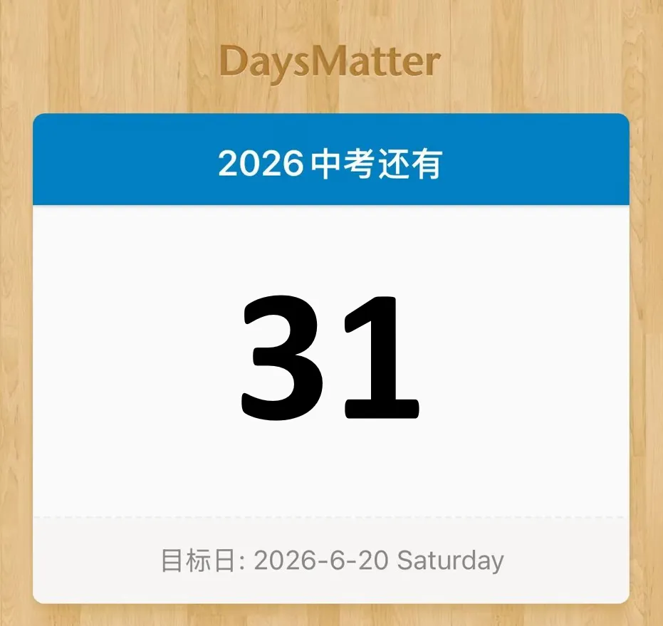 中考倒计时 | 每天介绍一个中高职新增专业第三十七期:游戏艺术设计【上海邦德职业技术学院】 第2张 中考倒计时 | 每天介绍一个中高职新增专业第三十七期:游戏艺术设计【上海邦德职业技术学院】 第2张