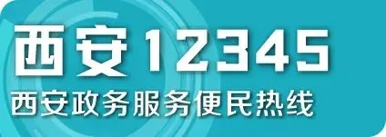 关于加强2026年高、中考期间噪声污染管控的公告 第5张 关于加强2026年高、中考期间噪声污染管控的公告 第5张