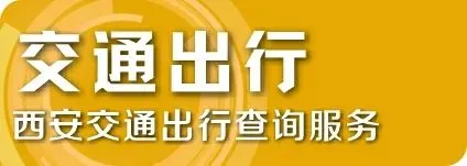 关于加强2026年高、中考期间噪声污染管控的公告 第9张 关于加强2026年高、中考期间噪声污染管控的公告 第9张