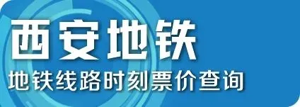 关于加强2026年高、中考期间噪声污染管控的公告 第13张 关于加强2026年高、中考期间噪声污染管控的公告 第13张