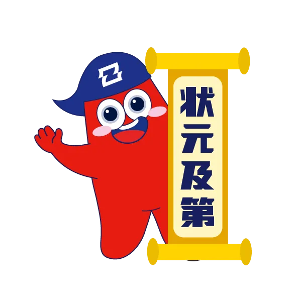 中考在即,如何帮孩子稳心态、减压力 第12张 中考在即,如何帮孩子稳心态、减压力 第12张