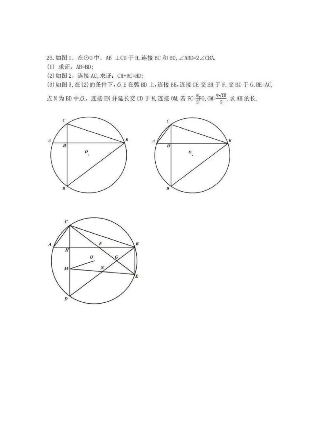 47中九年级校二模试卷【物理】 第8张 47中九年级校二模试卷【物理】 第8张