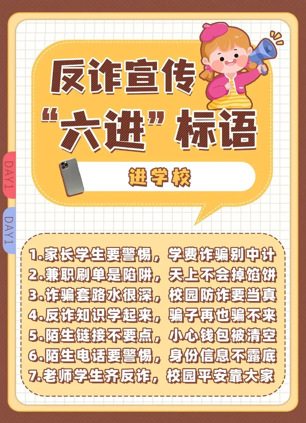 禹谦和现场调度2026年苏仙区高考学考中考备考工作 第5张