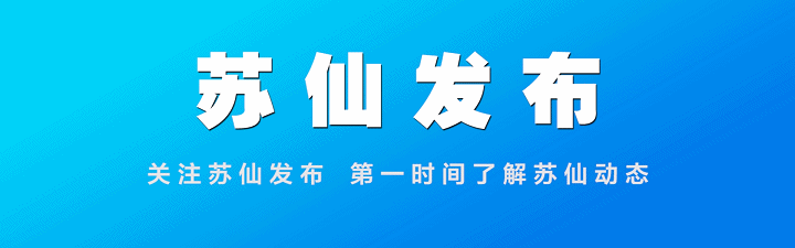 禹谦和现场调度2026年苏仙区高考学考中考备考工作 第6张