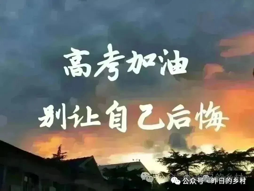 2025年长沙市城区中考综合排名前三十 第1张