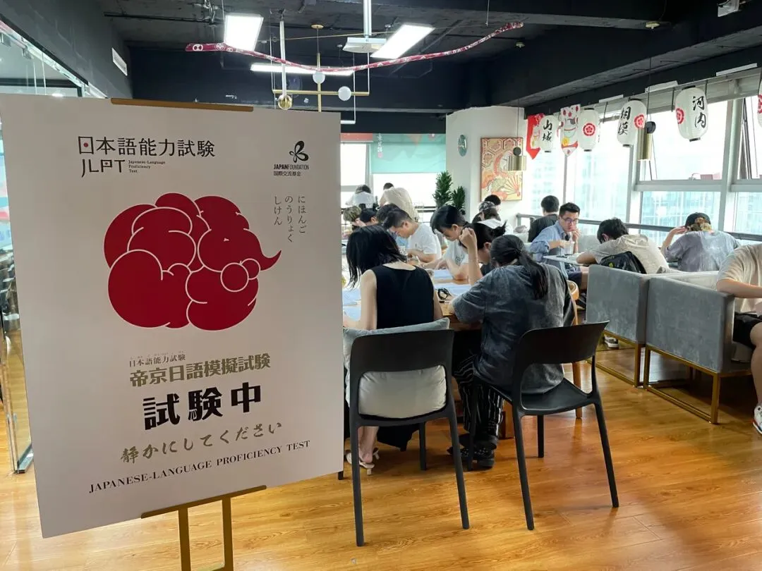 本周六,能力考N1及N2模拟考试通知 第12张
