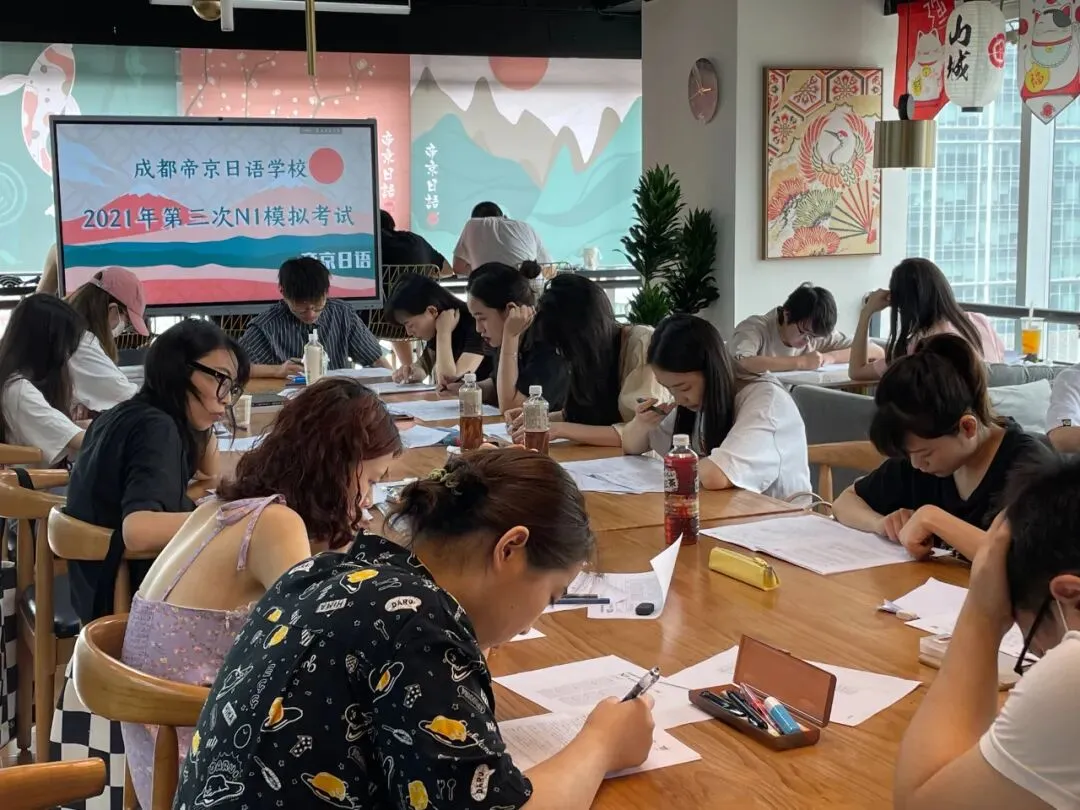 本周六,能力考N1及N2模拟考试通知 第19张