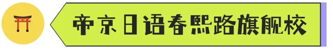 本周六,能力考N1及N2模拟考试通知 第33张
