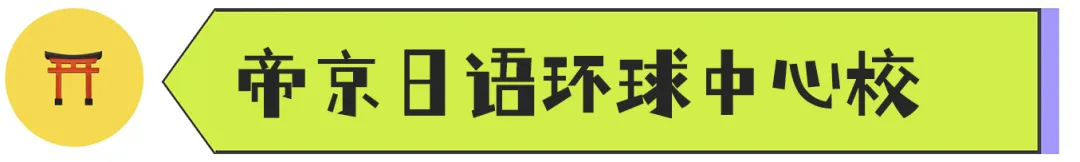 本周六,能力考N1及N2模拟考试通知 第41张