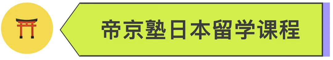 本周六,能力考N1及N2模拟考试通知 第44张