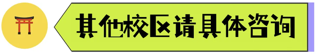 本周六,能力考N1及N2模拟考试通知 第49张