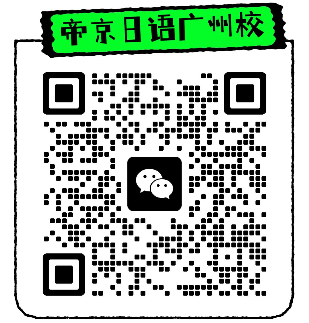 本周六,能力考N1及N2模拟考试通知 第50张