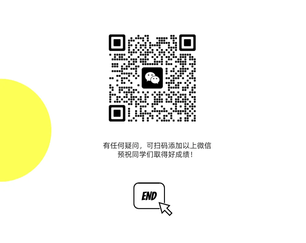 地生中考提分手册免费领!命中90%考点,提一分超千人,手慢无 第6张