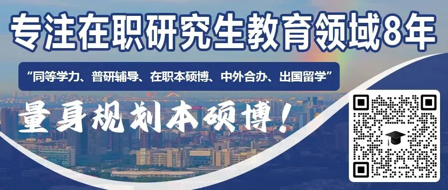2026 同等学力心理学统考揭秘:真题高频复刻,笔记 + 模拟题直接封神! 第1张