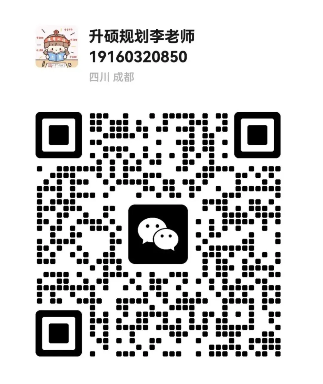 2026 同等学力心理学统考揭秘:真题高频复刻,笔记 + 模拟题直接封神! 第4张