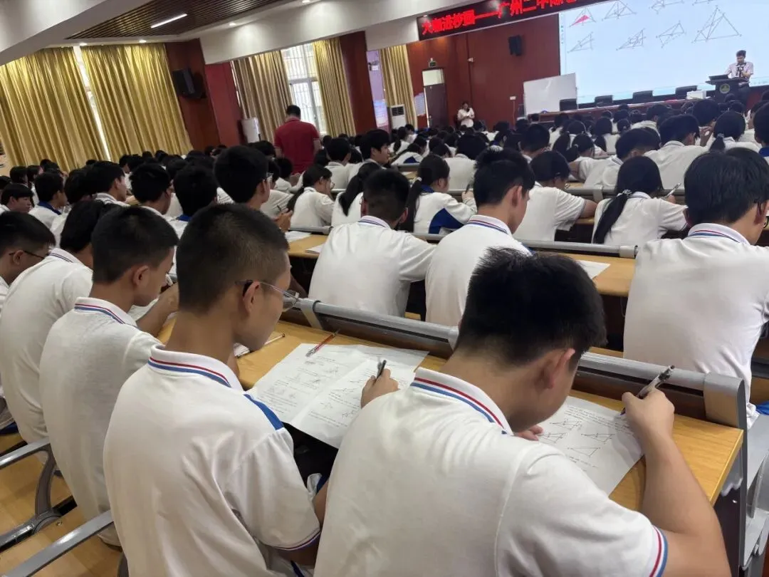 专家引领备中考,数学冲刺启新程 第24张 专家引领备中考,数学冲刺启新程 第24张