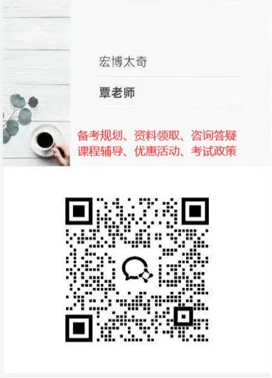 2017考研英语(一)真题词汇 第6张