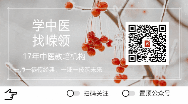 2026年山东省师承技能考核真题(考生回忆版) 第2张