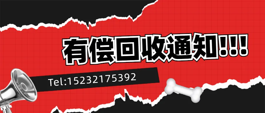 有偿回收 | 忆地质26考研专业课真题,得现金红包/享复试优惠哦~ 第1张