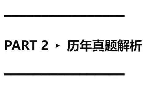 2026永嘉人才引进面试|考情、流程、真题,1篇讲透 第4张