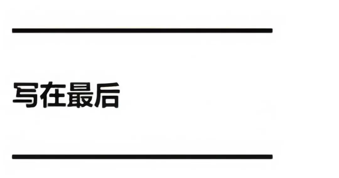 2026永嘉人才引进面试|考情、流程、真题,1篇讲透 第10张