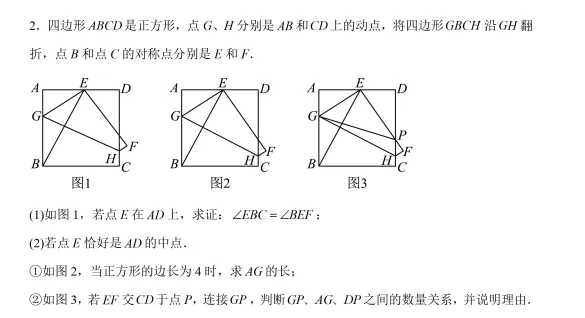 在无锡中考数学中,我认为最重要也是最难把握的知识点是——相似工具的运用 第2张