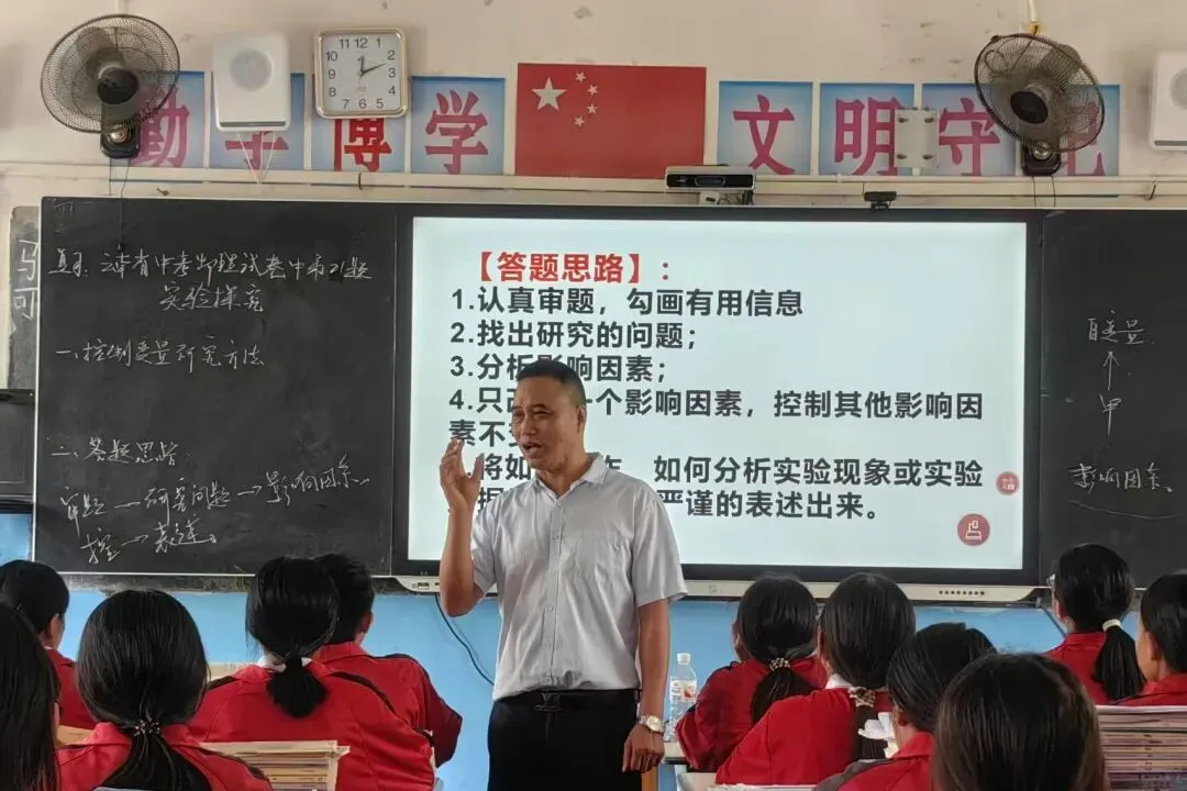 倾心指导助成长 凝心聚力备中考丨德宏州教育科学研究所到校开展物理复习研修活动 第6张 倾心指导助成长 凝心聚力备中考丨德宏州教育科学研究所到校开展物理复习研修活动 第6张