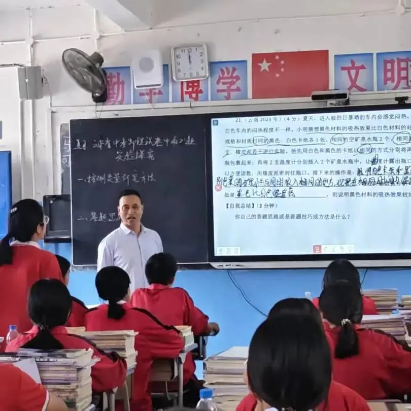 倾心指导助成长 凝心聚力备中考丨德宏州教育科学研究所到校开展物理复习研修活动 第9张 倾心指导助成长 凝心聚力备中考丨德宏州教育科学研究所到校开展物理复习研修活动 第9张
