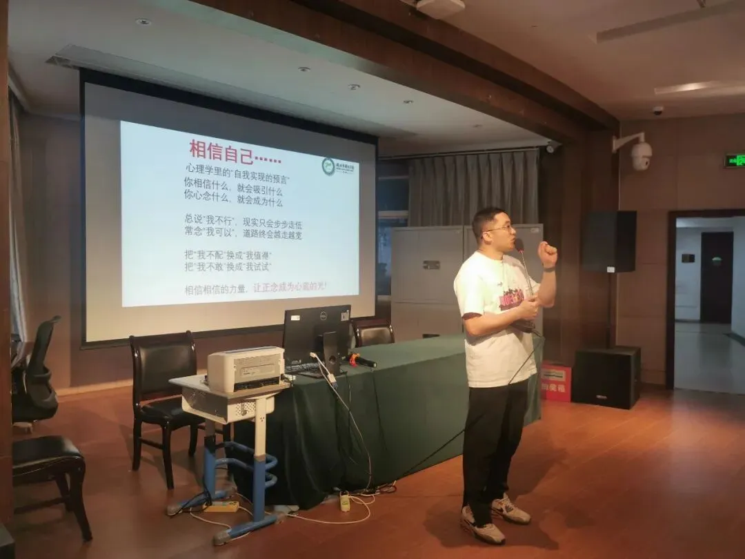 锚定目标,冲刺中考——初三年级一模表彰暨中考冲刺动员大会圆满举行 第3张 锚定目标,冲刺中考——初三年级一模表彰暨中考冲刺动员大会圆满举行 第3张