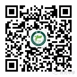 锚定目标,冲刺中考——初三年级一模表彰暨中考冲刺动员大会圆满举行 第5张 锚定目标,冲刺中考——初三年级一模表彰暨中考冲刺动员大会圆满举行 第5张