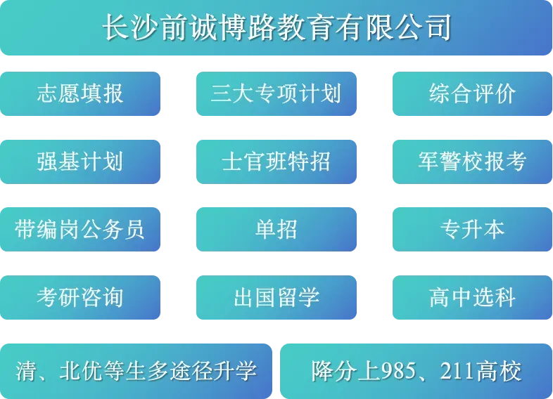 教育部最新信号:今年高考试卷要考“最前沿科技”?! 第1张 教育部最新信号:今年高考试卷要考“最前沿科技”?! 第1张