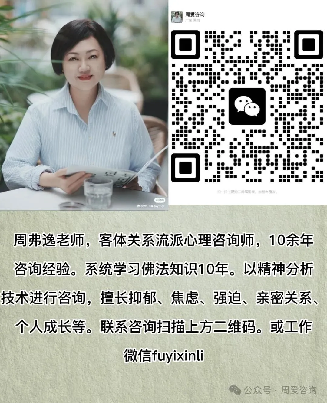 中考在即,孩子失眠怎么办? 第2张